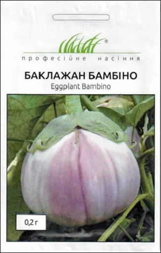 Баклажан Бамбіно 0,2 г, Anseme - Фото 2