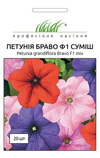 Петуния Браво F1 20 дражированных семян смесь, Syngenta Flowers