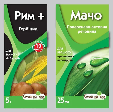 Рим 5г + Мачо 25 мл гербіцид з прилипателем, Сімейний сад