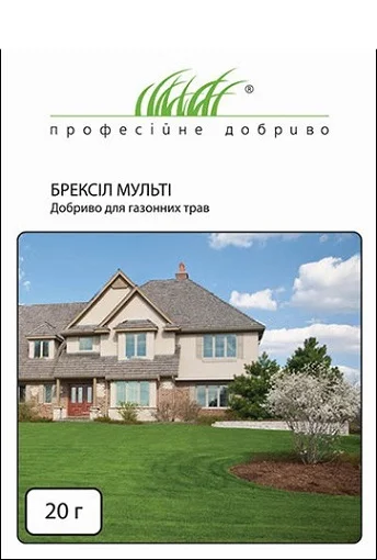 Брексил Мульти 20 г мікродобрива для газонних трав, Valagro