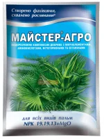 Добриво Майстер Агро NPK 19-19-13+MgO для пальм 25 г