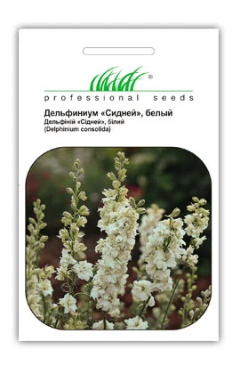Дельфініум Сідней 0,2 г білий, Hем Zaden