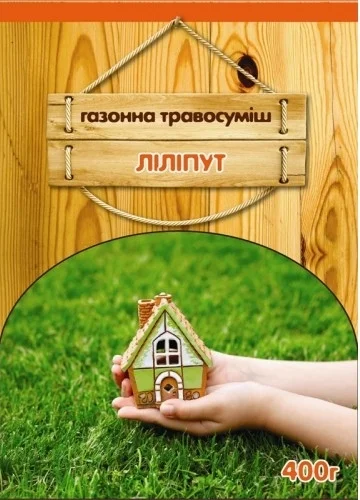 Трава газонная Лилипут 400 г, ТМ ВАССМА