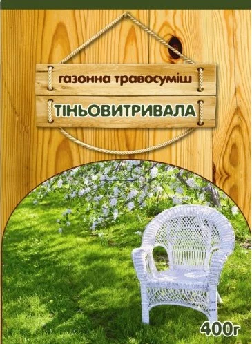 Трава газонная теневыносливая 400 г, ТМ ВАССМА