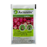 Актеллик 6 мл инсектоакарицид контактно-кишечного действия, Syngenta