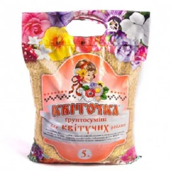 Грунтосуміш для квітучих рослин 5 л