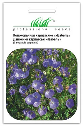 Дзвіночки Ізабель 0,1 г карпатські суміш, Hем Zaden