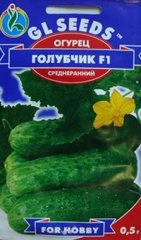 Огурец Голубчик F1 0,5 г пчелоопыляемый среднеранний, ТМ GL Seeds