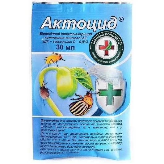 Біоінсектицид Актоцид 30 мл, Швидка допомога