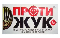 Протижук 1 г инсектицид контактно-кишечного действия, ТМ ВАССМА