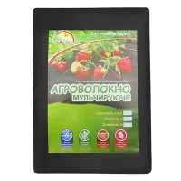 Агроволокно 60 г 3,2 х 5 м черное в пакете, Growtex