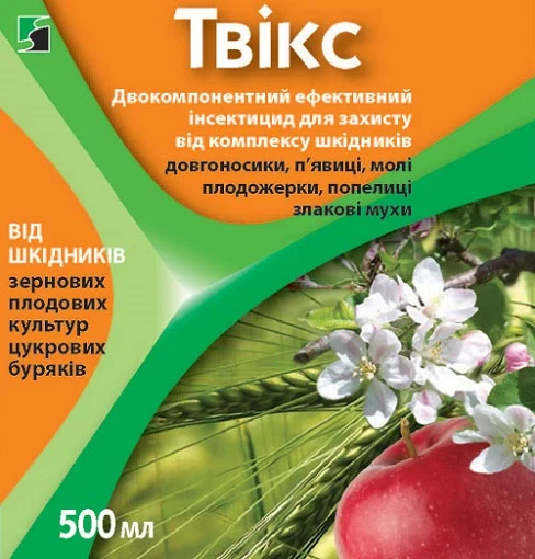 Твикс 500 мл инсектоакарицид контактно-кишечного действия, Сімейний сад - Фото 2