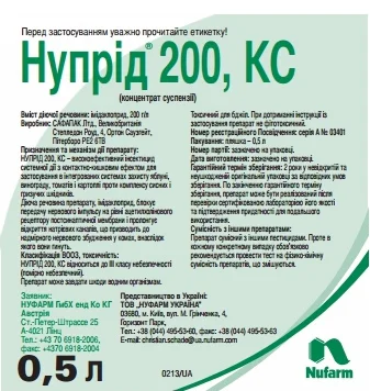 Нуприд 20% 500 мл протруйник інсектицидний, Nufarm