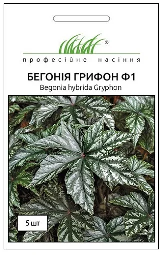 Бегонія крупнолистова Грифон F1 5 дражованого насіння, Pan American flowers