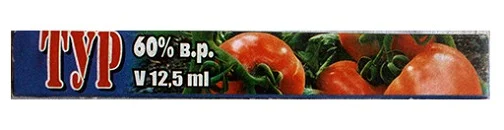 Тур 12,5 мл регулятор росту рослини, Зелена аптека садівника