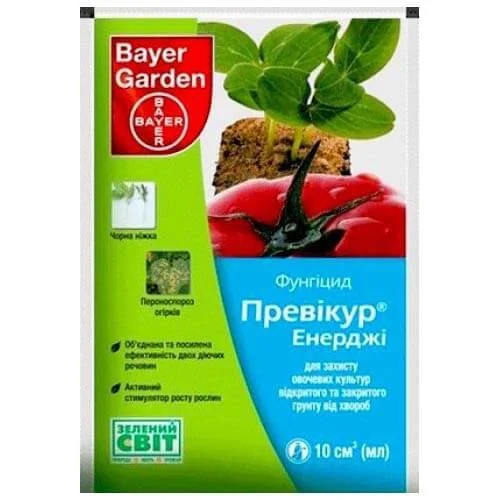 Превикур Энерджи 10 мл фунгицид системного действия, Bayer