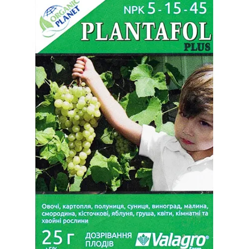 Плантафол 5+15+45 (25 г) дозревание плодов,  Organic planet