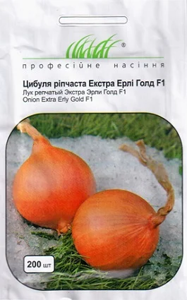 Лук Экстра Эрли голд F1 200 семян репчатый озимый ранний, Unigen Seeds