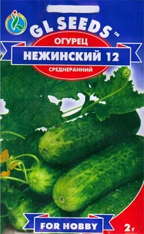 Огурец Нежинский 2 г пчелоопыляемый среднеранний, ТМ GL Seeds