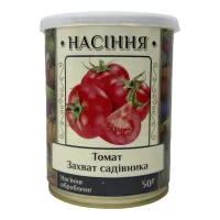 Томат Восторг садовода 50 г обработанные семена в банке, Агролиния