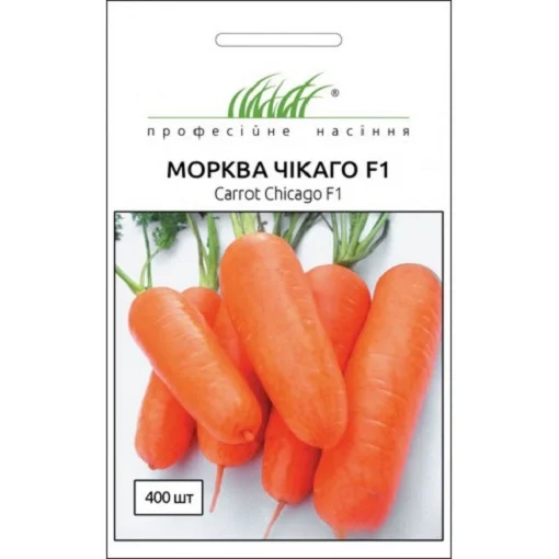 Морква Чикаго F1 400 раннього насіння, Wing Seed