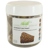 Осмокот екстракт 10 таблеток мінеральне добриво для кімнатних рослин, Scotts