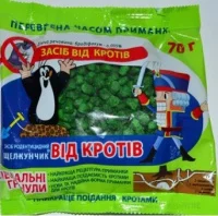 Лускунчик від кротів 70 г, Агромаксі