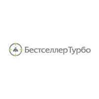 Бестселлер Турбо 20% 5 л инсектицид контактно-кишечного действия, Агрифар