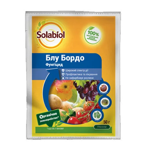 Блу Бордо 50 г фунгіцид контактний, Solabiol
