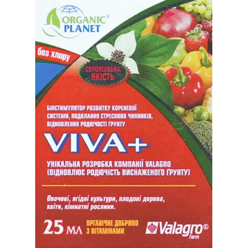 Вива 25 мл стимулятор родючості ґрунту, Organic planet