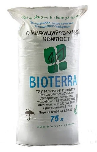 Биотерра 75 л органическое удобрение