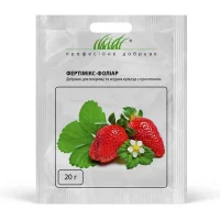 Фертімікс-Фоліар 20 г добрива для полуниці та ягідних культур з прилипачем