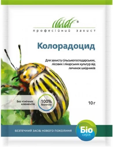 Колорадоцид 10 г біоінсектицид кишкової дії, Ензим