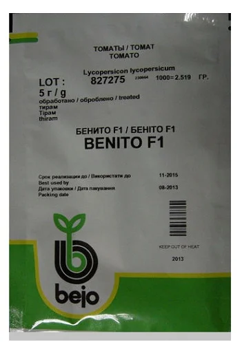 Томат Бенито F1 5 г для переработки кустовой ранний, Bejo Zaden - Фото 2