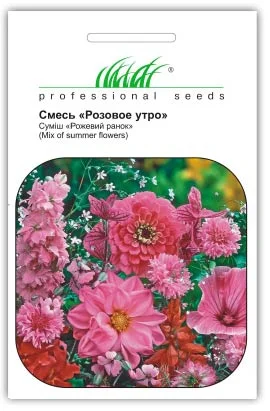 Смесь цветов Розовое утро 0,5 г, Hем Zaden