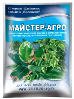 Добриво Майстер Агро NPK 23-10-16+MgO для всіх типів фікусів 25 г