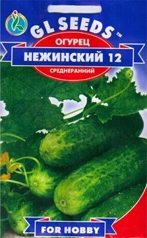 Огурец Нежинский 5 г пчелоопыляемый среднеранний, ТМ GL Seeds