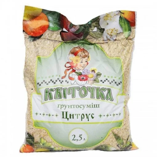 Грунтосуміш для цитрусових рослин 2,5 л, Квіточка