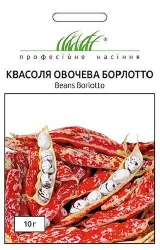 Квасоля Борлотто 10 г овочева середньорання Anseme