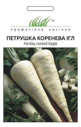 Петрушка Игл 50 г корневая ранняя, Bejo Zaden