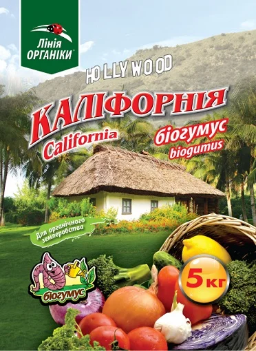 Біогумус Каліфорнія 5 кг органічне добриво Лінія органіки