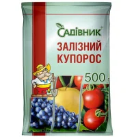 Залізний купорос 500 г фунгіцид контактний Садівник