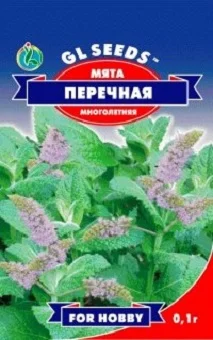 Мята перечная 0,1 г, ТМ GL Seeds