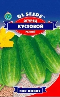 Огурец Кустовой 1 г пчелоопыляемый ранний, ТМ GL Seeds