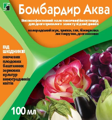 Бомбардир Аква 100 мл інсектицид кишкової дії, Сімейний сад