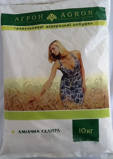 Аммиачная селитра 10 кг минеральное удобрение, Агрон
