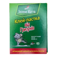 Пастка книжка від гризунів маленька, Зелене Життя