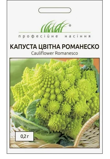Капуста Романеско 0,2 г цвітна рання Anseme