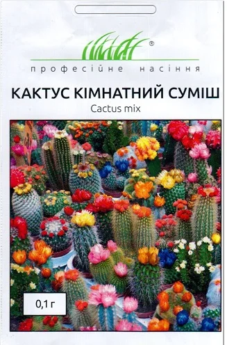 Кактус кімнатний 0,1 г суміш, Hем Zaden - Фото 2