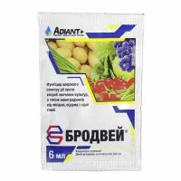 Бродвей 6 мл фунгицид системного действия, Adiant